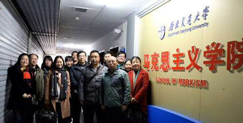 与西南交大马院领导、基础课教师马院领导合影_副本