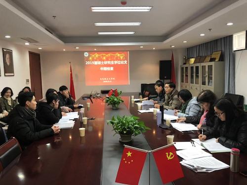 探花视频
2016级硕士研究生学位论文答辩