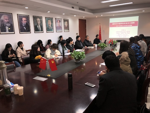 学术报告会全景