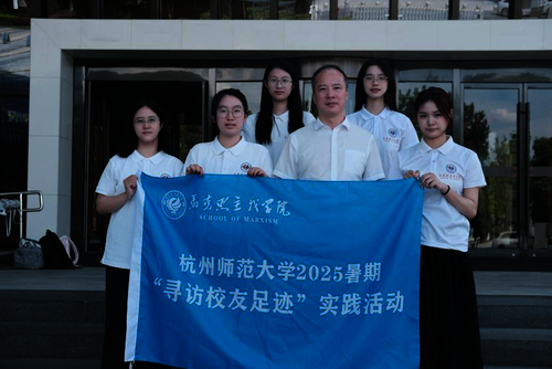 暑期社会实践2期2