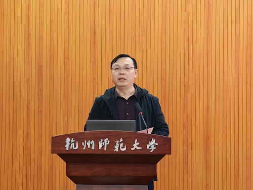 11月24日学科思政理论研讨会2