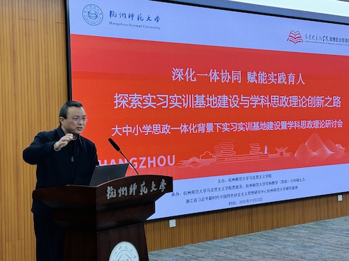 11月24日学科思政理论研讨会4