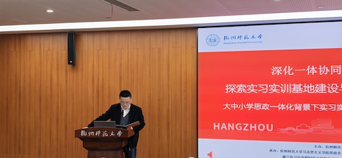 11月24日学科思政理论研讨会10