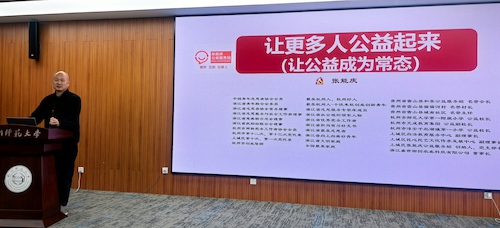 11月24日学科思政理论研讨会19