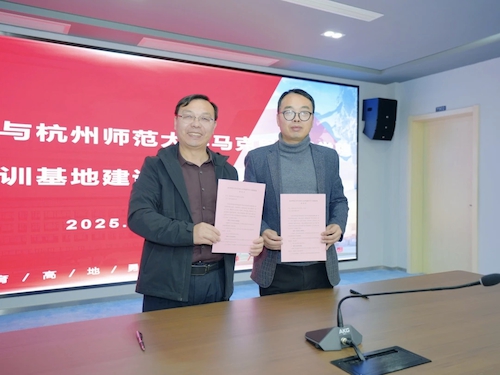 11月24日学科思政理论研讨会39