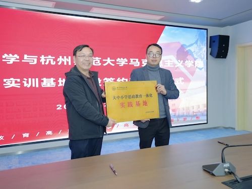 11月24日学科思政理论研讨会40