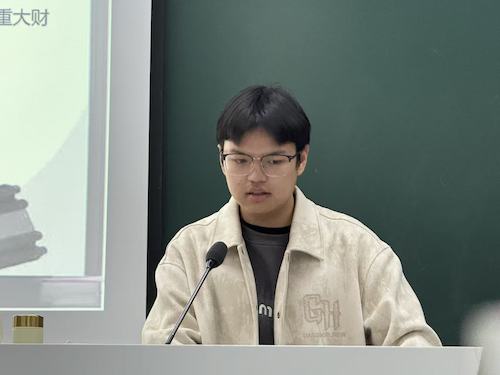 法治小讲堂第七期9