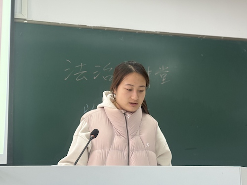 法治小讲堂第八期6